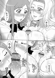 Page 23 of Seifuku to Iu Na no Kyouki Ni - preview thumbnail