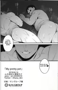 Page 20 of My pretty pet - preview thumbnail