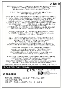 Page 29 of Kuro no Joou no Isekai Seikatsu | 黑之女王的异世界性活 - preview thumbnail