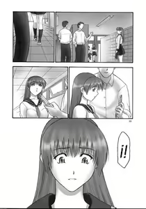 Page 34 of REI - slave to the grind - CHAPTER 01: EXPOSURE | Esclava de la Rutina 01 - preview thumbnail