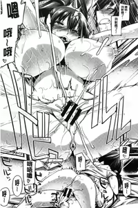 Page 108 of Chichi Shiri Futomomo - preview thumbnail