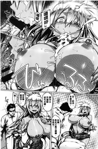 Page 12 of Chichi Shiri Futomomo - preview thumbnail