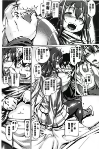 Page 148 of Chichi Shiri Futomomo - preview thumbnail