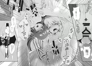 Page 11 of Yukimi to Kozue to Issho ni Onsen - preview thumbnail