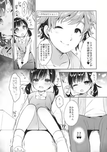 Page 12 of Dokumo Lime CASE FILE 2 - preview thumbnail