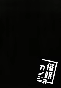 Page 4 of Saimin Kanojo - preview thumbnail