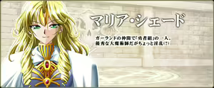 Page 348 of Genrin no Kishougun - preview thumbnail