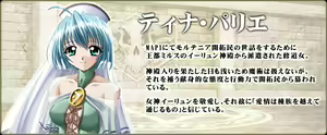 Page 357 of Genrin no Kishougun - preview thumbnail
