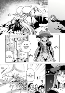 Page 13 of Majo no Rakujitsu 2 -Kagyaku- | Witch's Final Hour 2 -Cruel Torture- - preview thumbnail