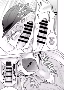 Page 12 of Fukei Yukari-san ni Saretai! | 여경 유카리에게 당하고 싶어 ! - preview thumbnail