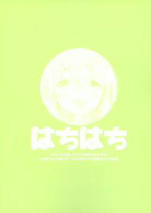 Page 18 of Hachi Hachi - preview thumbnail