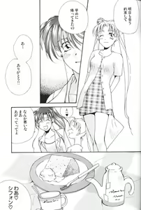 Page 24 of VIOLET BLUE - preview thumbnail