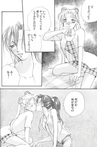 Page 29 of VIOLET BLUE - preview thumbnail