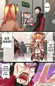 Page 16 of How to use dolls 02 | 如何使用人形 02 - preview thumbnail
