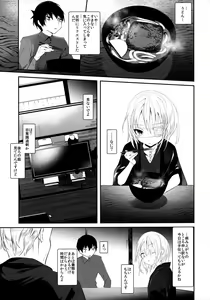 Page 30 of Kaisoikkenchou Bijinga - preview thumbnail