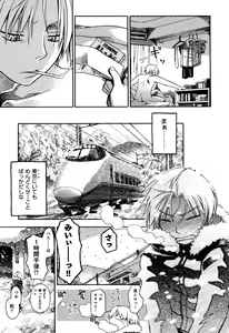 Page 12 of Love Puru ~ Proof of Love - preview thumbnail
