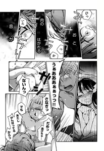Page 134 of Love Puru ~ Proof of Love - preview thumbnail