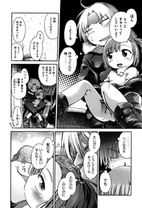 Page 15 of Love Puru ~ Proof of Love - preview thumbnail