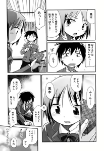 Page 158 of Love Puru ~ Proof of Love - preview thumbnail