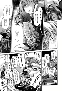 Page 16 of Love Puru ~ Proof of Love - preview thumbnail