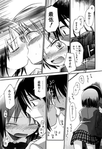 Page 164 of Love Puru ~ Proof of Love - preview thumbnail