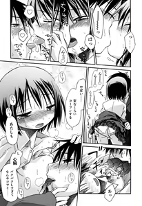 Page 188 of Love Puru ~ Proof of Love - preview thumbnail