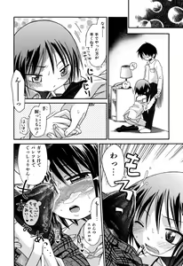 Page 189 of Love Puru ~ Proof of Love - preview thumbnail