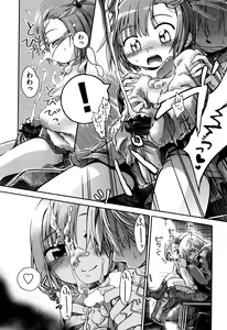 Page 19 of Love Puru ~ Proof of Love - preview thumbnail