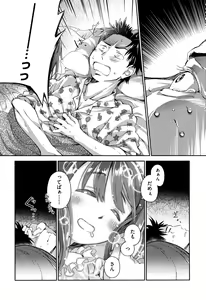 Page 205 of Love Puru ~ Proof of Love - preview thumbnail