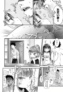 Page 223 of Love Puru ~ Proof of Love - preview thumbnail