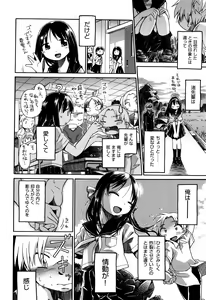 Page 35 of Love Puru ~ Proof of Love - preview thumbnail