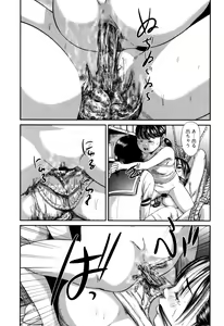 Page 118 of Scatolomicon - preview thumbnail
