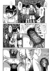Page 131 of Scatolomicon - preview thumbnail
