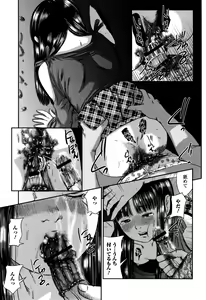Page 160 of Scatolomicon - preview thumbnail