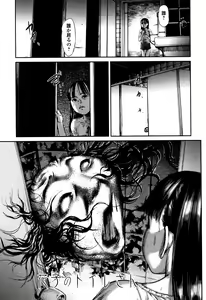 Page 82 of Scatolomicon - preview thumbnail