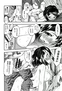 Page 179 of Watashi to Papa no Maji Soukan - Girl and Father Seriously Incest Love. - preview thumbnail