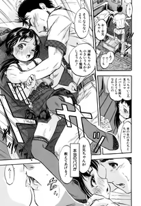 Page 22 of Watashi to Papa no Maji Soukan - Girl and Father Seriously Incest Love. - preview thumbnail