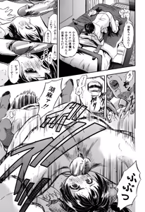 Page 34 of Watashi to Papa no Maji Soukan - Girl and Father Seriously Incest Love. - preview thumbnail