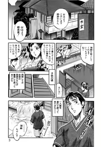 Page 4 of Watashi to Papa no Maji Soukan - Girl and Father Seriously Incest Love. - preview thumbnail