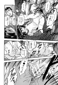 Page 61 of Watashi to Papa no Maji Soukan - Girl and Father Seriously Incest Love. - preview thumbnail