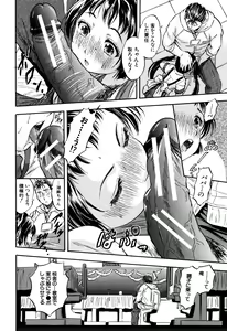 Page 83 of Watashi to Papa no Maji Soukan - Girl and Father Seriously Incest Love. - preview thumbnail