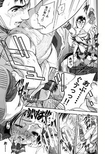 Page 86 of Watashi to Papa no Maji Soukan - Girl and Father Seriously Incest Love. - preview thumbnail