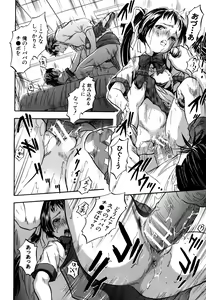 Page 91 of Watashi to Papa no Maji Soukan - Girl and Father Seriously Incest Love. - preview thumbnail