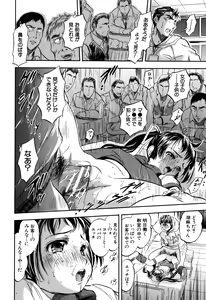Page 93 of Watashi to Papa no Maji Soukan - Girl and Father Seriously Incest Love. - preview thumbnail