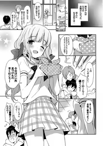 Page 21 of Natsu Manki! Yukata Otome SEX - preview thumbnail