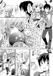 Page 29 of Natsu Manki! Yukata Otome SEX - preview thumbnail