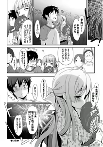 Page 40 of Natsu Manki! Yukata Otome SEX - preview thumbnail