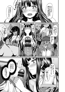 Page 45 of Natsu Manki! Yukata Otome SEX - preview thumbnail