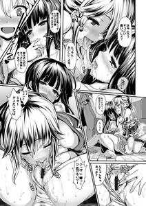 Page 49 of Natsu Manki! Yukata Otome SEX - preview thumbnail