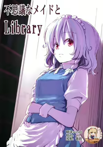 Page 37 of Fushigi na Maid to Library - preview thumbnail